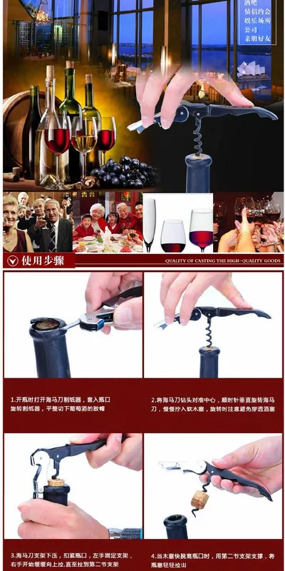 Biển đen con dao rượu vang dao rượu bia chai rượu vang tuốc nơ vít rượu vang mở đa chức năng rượu di động