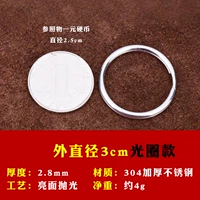 Диаметр 3мм, 3см