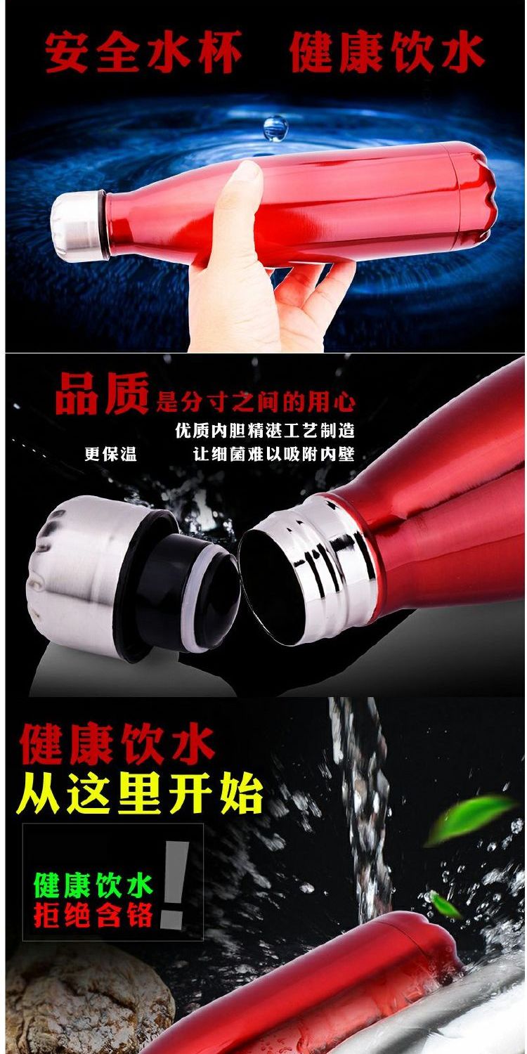 Lai Zhensi đôi chân không 304 thép không gỉ Coke chai bia chai chai sáng tạo quà tặng tùy chỉnh thủy tinh bình tập hút cho bé