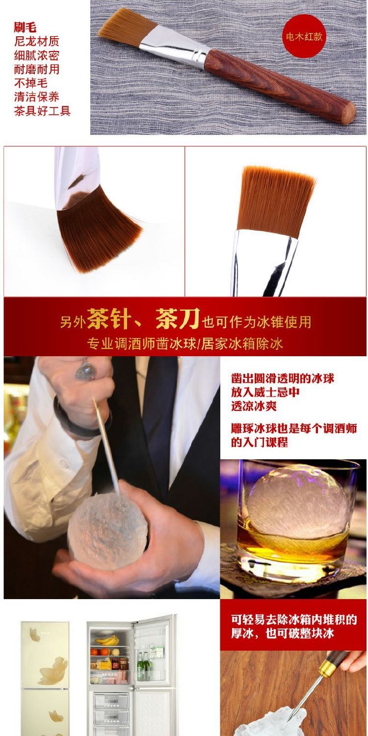 Thép không gỉ hình nón trà đá hình nón xoay Trà Puer trà dao kim trà nồi bút bàn chải trà Kung Fu bộ phụ kiện trà bình trà đẹp