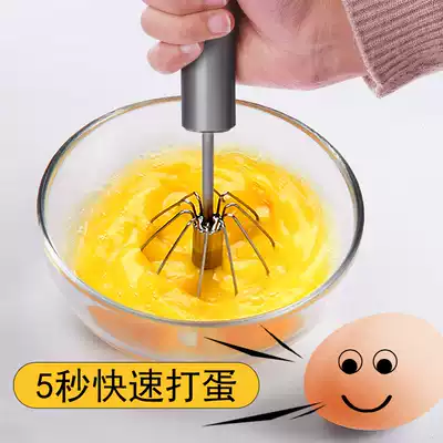 Creative press egg beater full stainless steel mixer manual mixer egg whisk kitchen tool mold