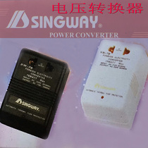 SINGWAY Transformer 220V to 110V 110V to 220V 70W 80W 100W 150W