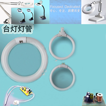 928 lamp lamp ring 138 139 808 lamp 2 feet 4 feet lamp motherboard capacitor SK-C A