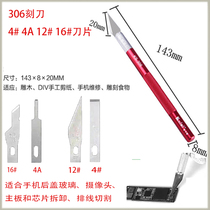  kaisi306 Engraving knife film knife Camera back cover glass removal knife blade 4A 4# 12# 16#