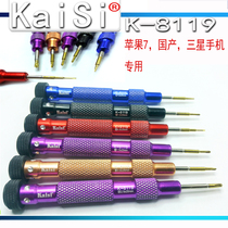 K-8119 Apple Samsung Huawei Samsung 0 8 Pentagonal 1 2 1 5 Cross 2 5 T2 0 6Y