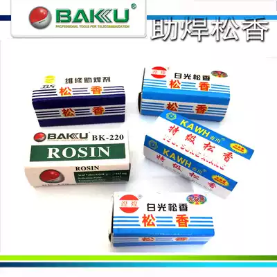 Welding welding welding main board BKAU white light Guchuan double welding Rosin Rosin