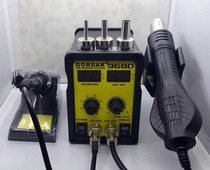 GORDAK 958D 968 GAUDI 968D anti-static hot air gun two-in-one air gun desoldering table mobile phone