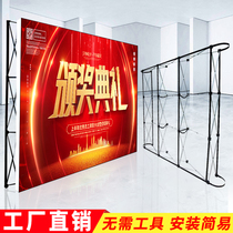 Pull Net display rack KT plate display stand aluminum alloy folding sign-in signature wall inkjet background advertising shelf customization