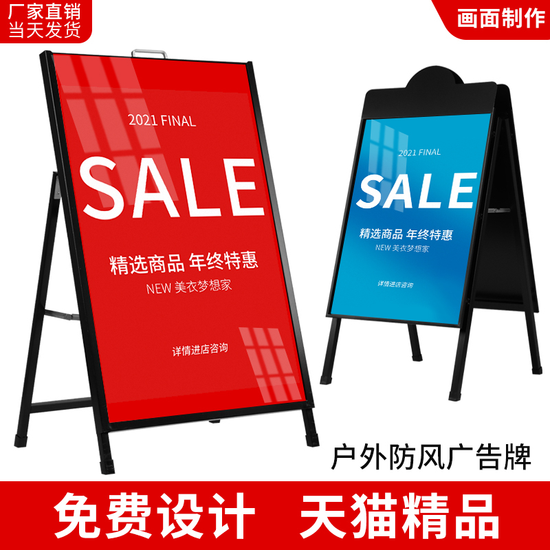 Advertising Signboard Display Stand Kt Board Display Rack Vertical Floor-Standing Stand Windproof Outdoor Stand Portable Poster Stand Advertising Signboard Display Stand Kt Board Display Rack Vertical Floor-Standing Stand Windproof Outdoor Stand Portable Poster Stand