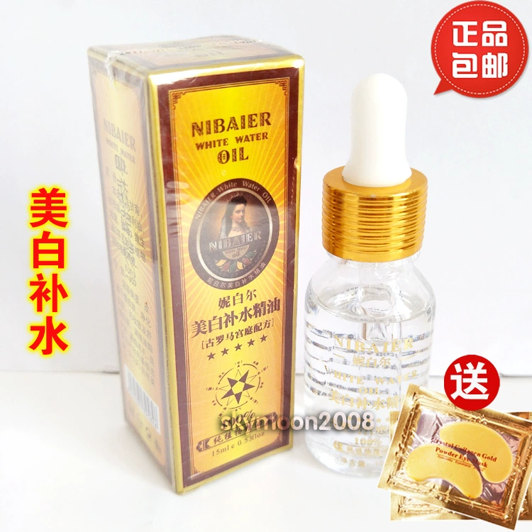 Tinh dầu dưỡng ẩm và làm trắng thực vật Nibel chính hãng 15ml, dưỡng ẩm, giữ ẩm và trẻ hóa, làm trắng da, giảm thâm và vàng da - Tinh dầu điều trị