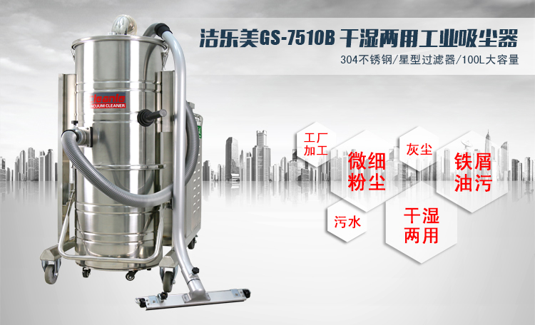 máy lau nhà cầm tay Máy hút bụi công suất cao 7500W bụi bụi và dầu làm sạch Máy hút bụi Jiele GS-7510B100 lít - Máy hút bụi máy hút bụi electrolux z1230