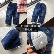 Khuyến nghị quần denim siêu ấm