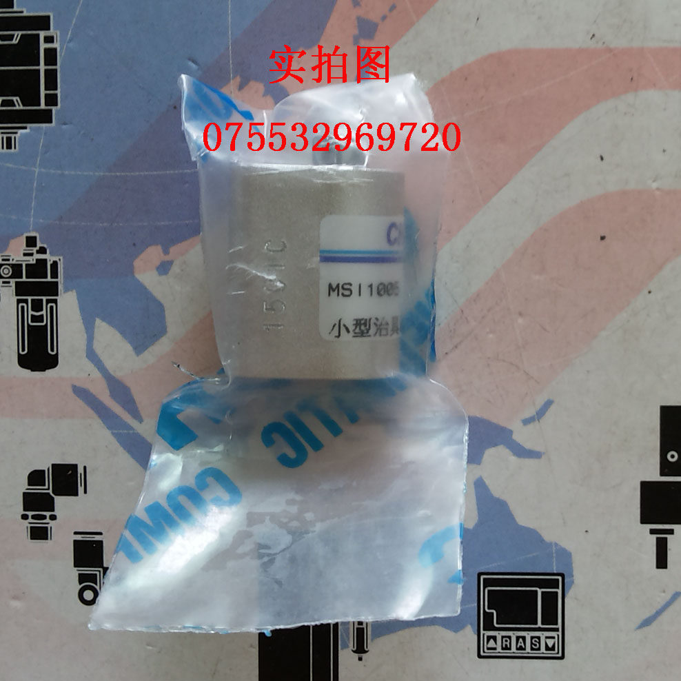 Qi Lican CHELIC brand new original cylinder MSI 1005MSI10 * 5-Taobao