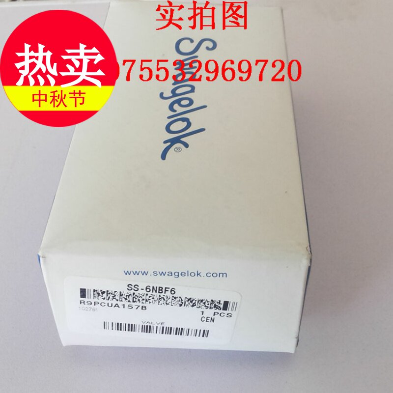 Swagelok sei Weiloc SS-1RS8-A SS-1RS8-AG-NL 1RS8MM-A 1RS8MM-A 1RS8MM-A