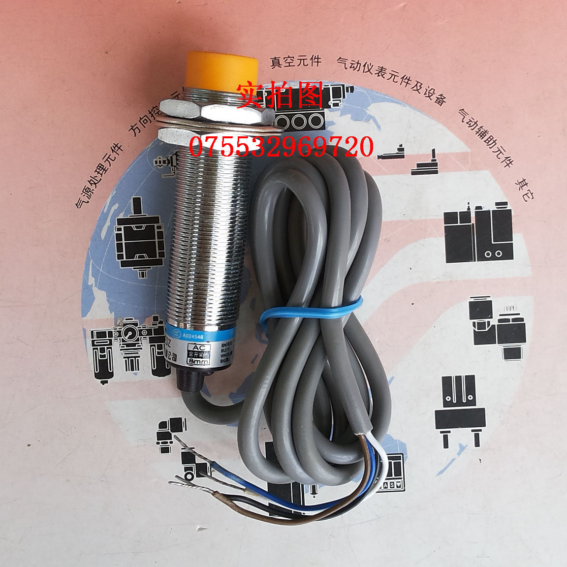 Shanghai workers brand new original dress close to switch LJ18A3-8-J EDZ-Taobao