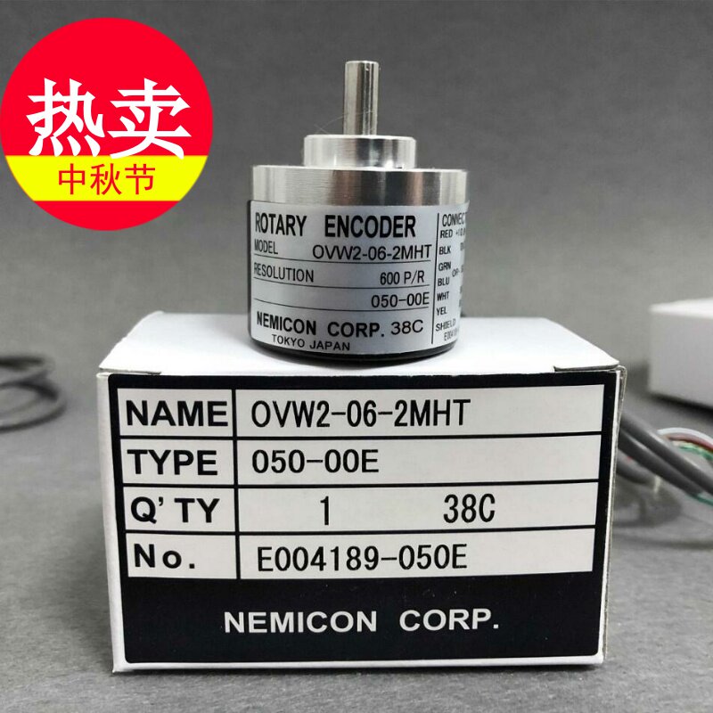 Internal Mie Control NOC-HP2048-2MWT-2MHT-2MHCP-2MHC-2MD-2HT-2HCP-8-050-00-Tao