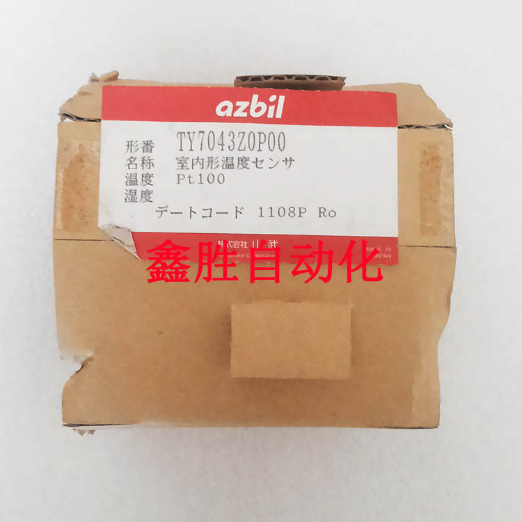 Yamatake azbil new original temperature detector TY7043Z0P00