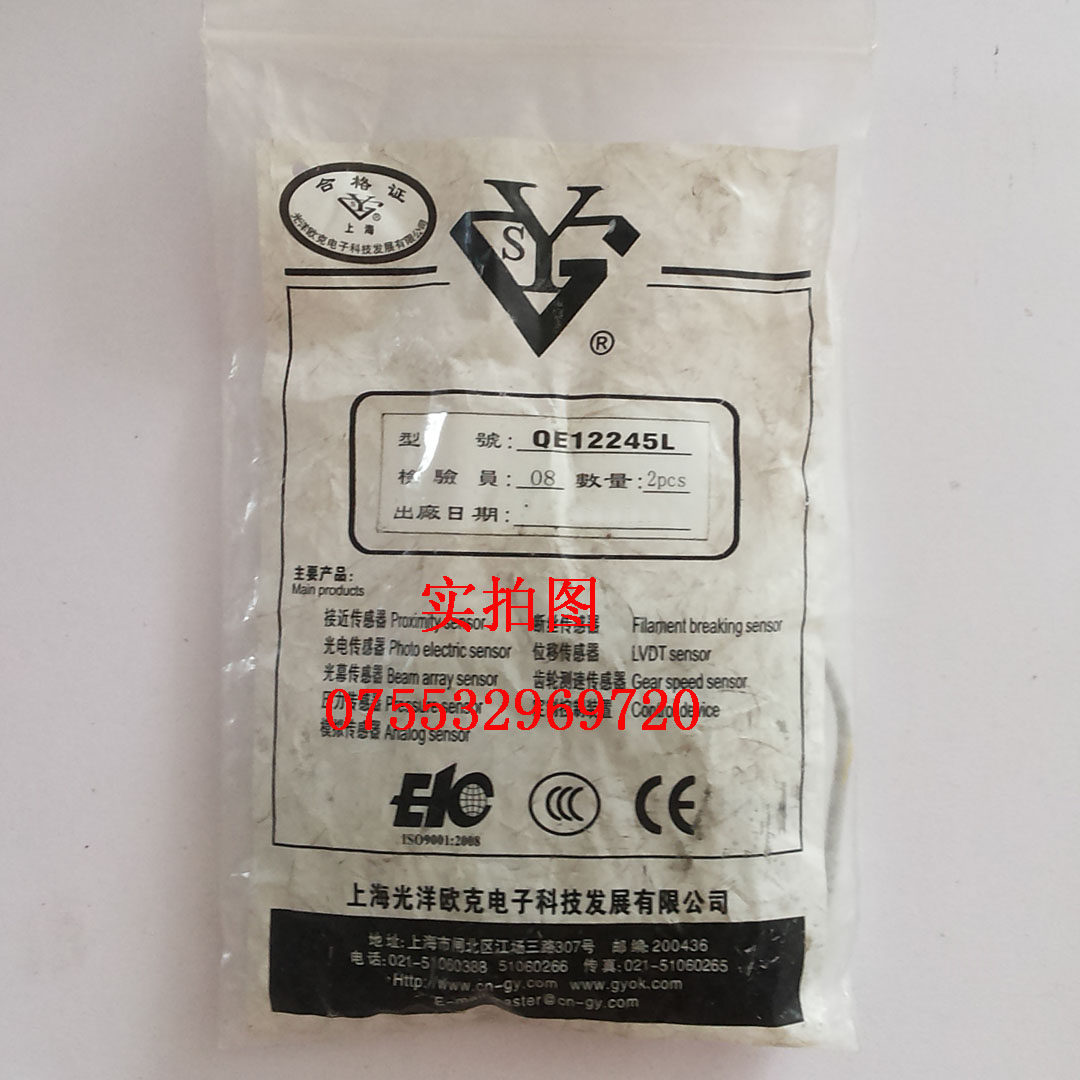 Brand new original sensor QE12245L