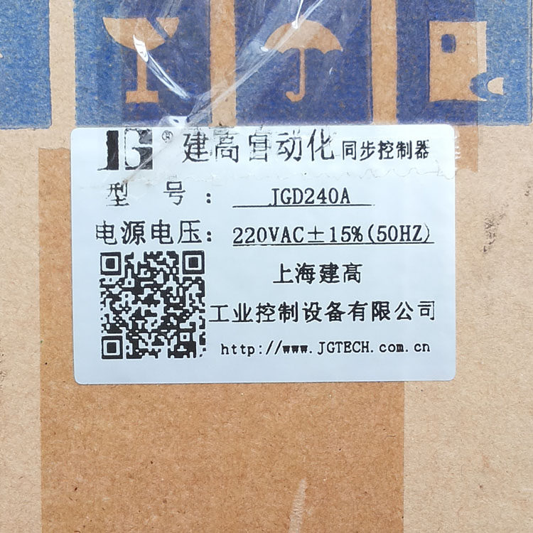 The new original synchronous controller JGD-240A replaces Delta SLC04C22A feedback plus or minus 5V