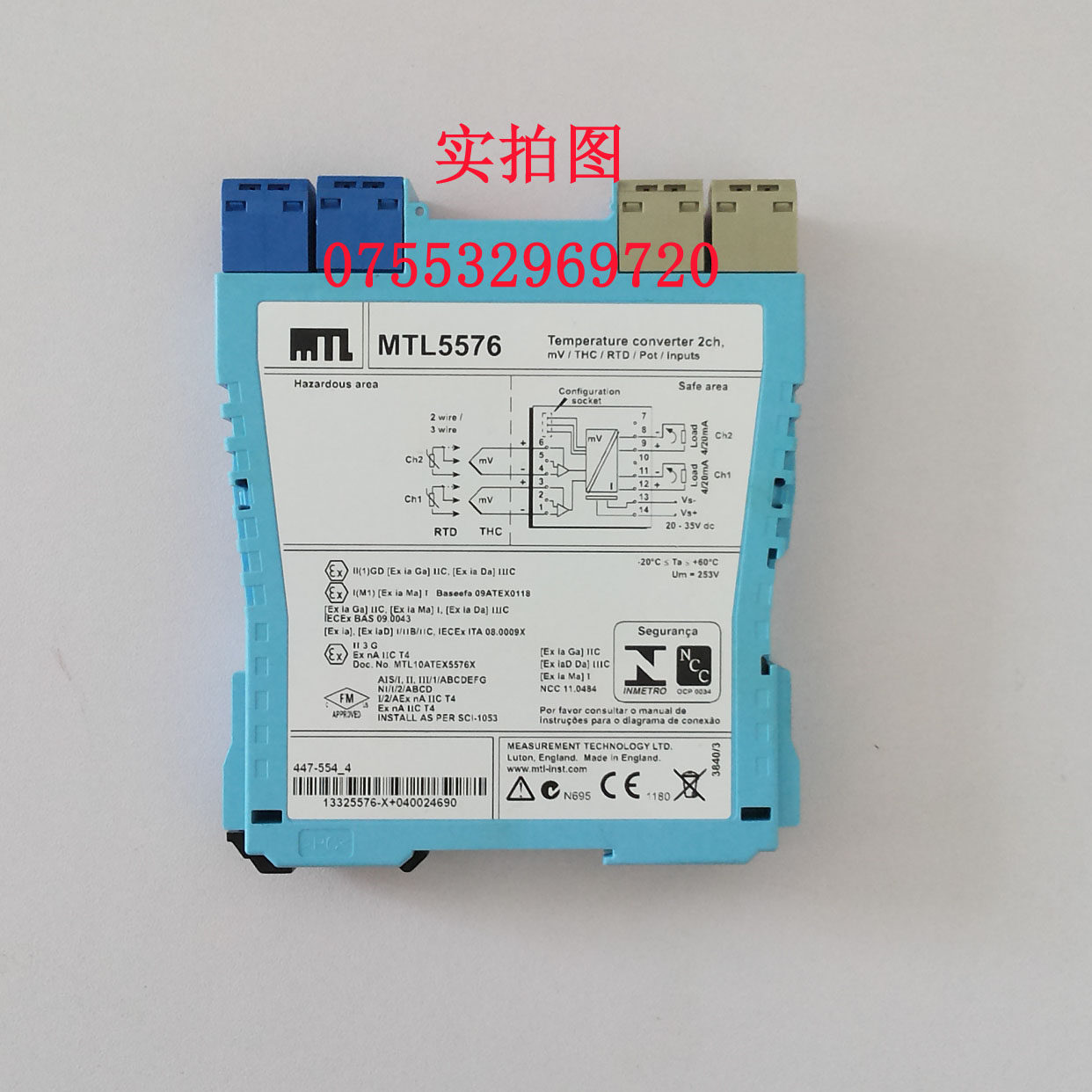 Brand new original security grid MTL5576-Taobao