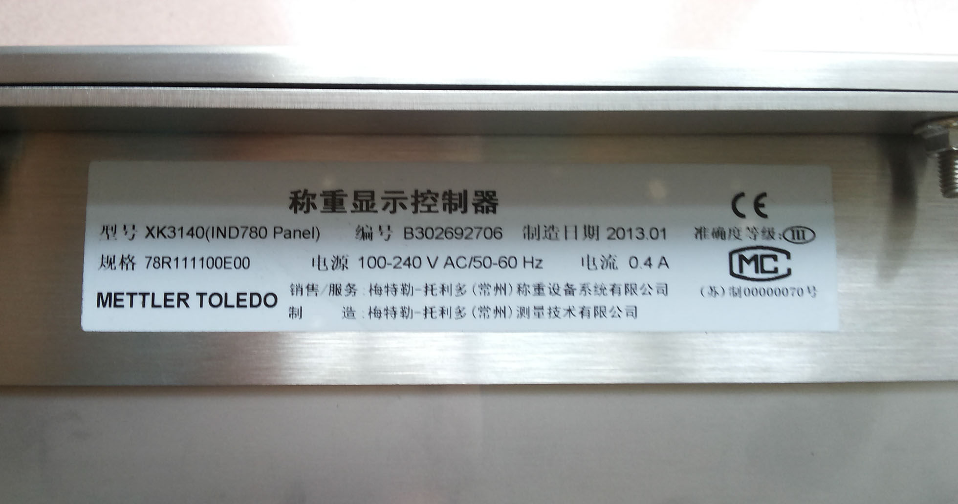 Metretolido weighing shows the controller XK3140 (IND780 Panel) spot-Taobao