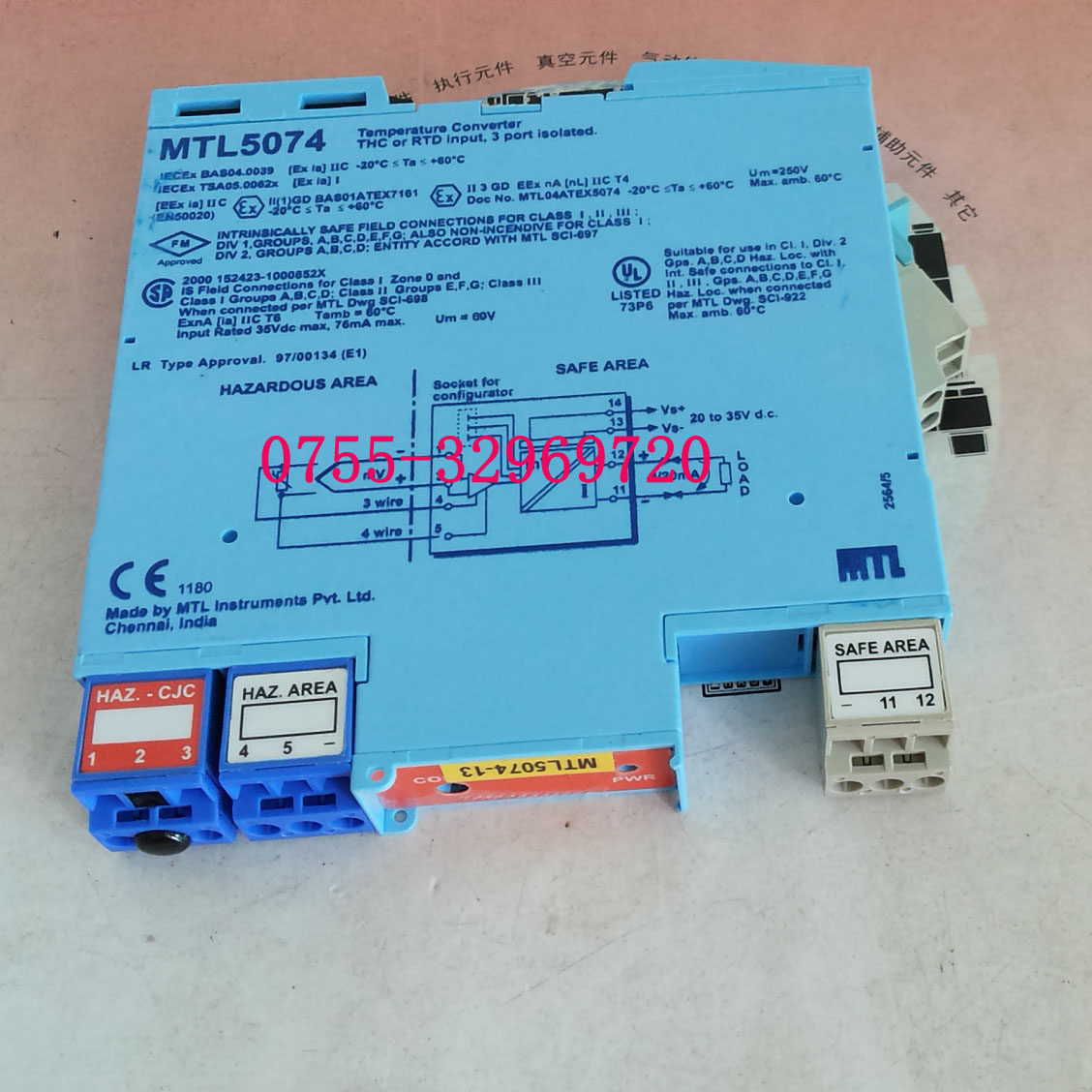 Brand new original fitted safety grid MTL5043 MTL5045-Taobao