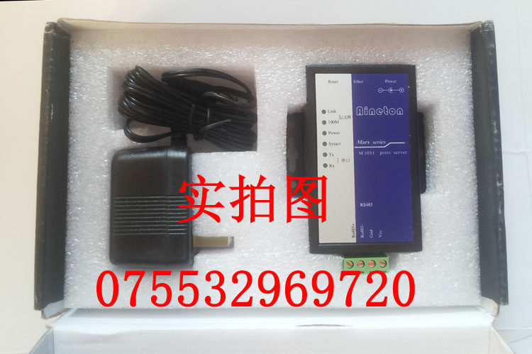 TCP IP Eneton (aineton) RS485 M1051 -Taobao