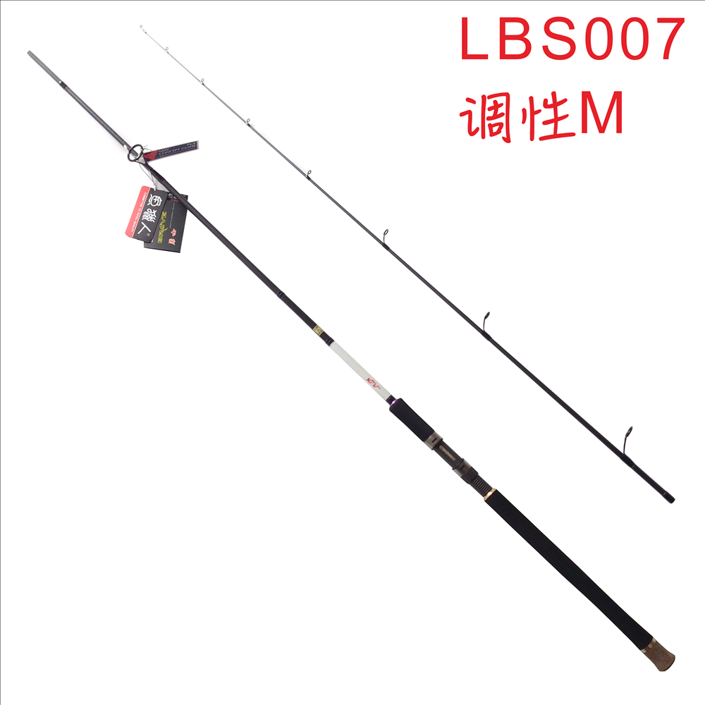 Fish Hunters Fishing With Platinum Warriors 2 7 m LBS007-902M Straight shank road Apole M FUJI Guide Eye Wheel Seat