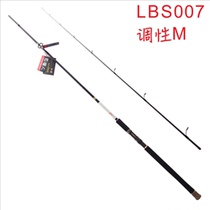 Fish Hunter Fishing Tackle Platinum Warriors 2 7 M LBS007-902M Straight Handle Luya Rod M FUJI Eye Guide Wheel Seal