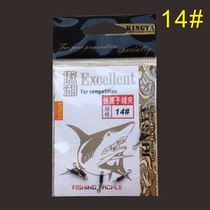 Aohu fishing gear Taiwan fishing accessories quick wire connector connection quick pin quick sub clip 14