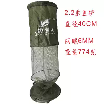 Fishing Man 2 25 rice fish net diameter 40cm send fish guard bag army green fish net bag bag