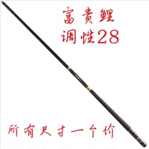 Oulada fishing tackle rich carp 3 6 meters super hard carbon platform fishing rod carp rod integrated rod hybrid rod big pole