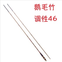 Wenqing Bamboo Art Square Goose Bamboo 2 4 m 3 6 m m m ultra-light ultra-fine and following the crucian carp rod insertion and jointing Rod crucian carp Rod