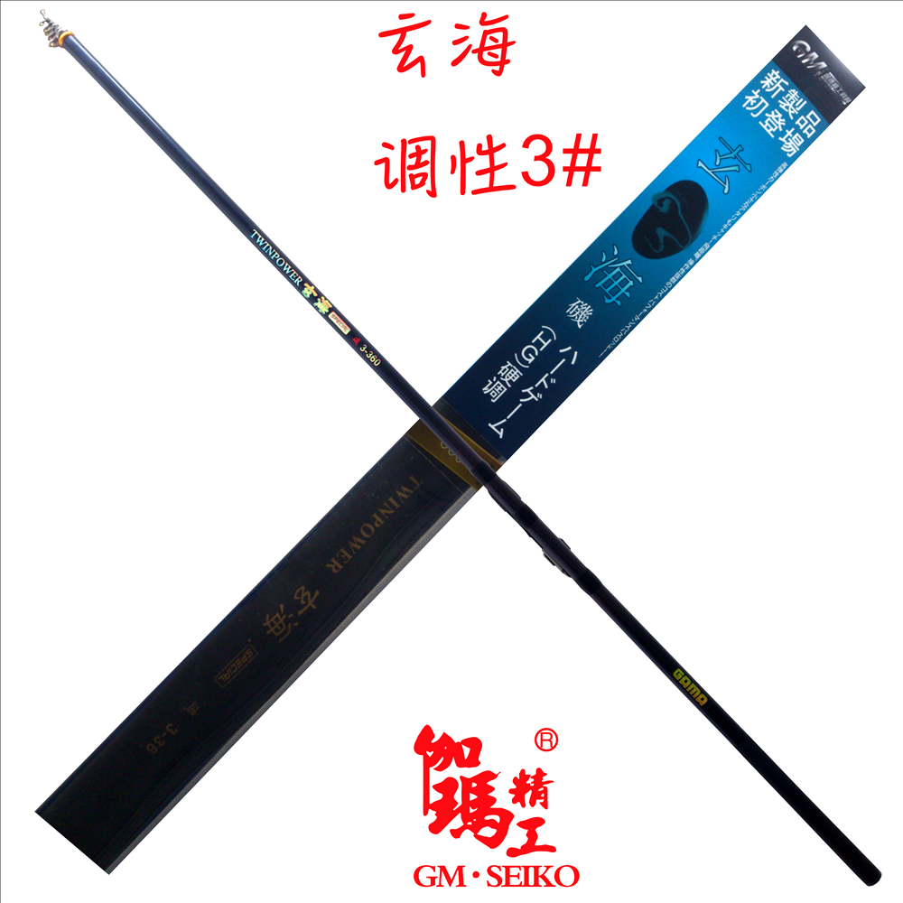 Japan's Gamma Seiko Gamma Xuanhai 3#3 6 meters 6 3 meters super hard long section rocky fishing rod fishing gear