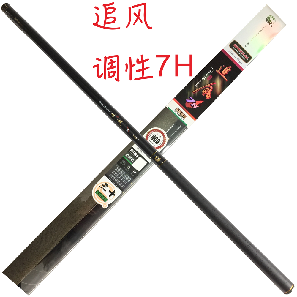 Euroluda fishing gear chasing wind 7H9 rice Ultra-Hard Table Fishing Rod carp Pole integrated pole Rod Sturgeon Rod Great Pole