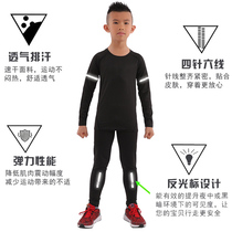 Childrens sports fitness suit suit tights Mens training suit Quick-drying long-sleeved basketball football primary school summer