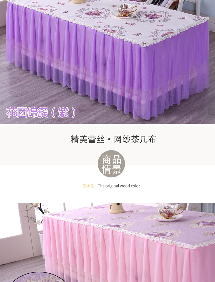 tivi asanzo 50 inch Bàn cà phê bìa hình chữ nhật phòng khách vải ren Bàn cà phê khăn trải bàn chống trượt bàn cà phê đặt bụi bao gồm tất cả tủ TV - TV tivi màn hình cong