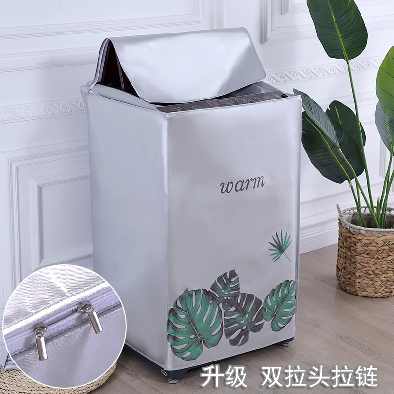 Washing machine cover bathroom waterproof balcony sunscreen wave wheel open cover indoor dust cover little swan Haiermei