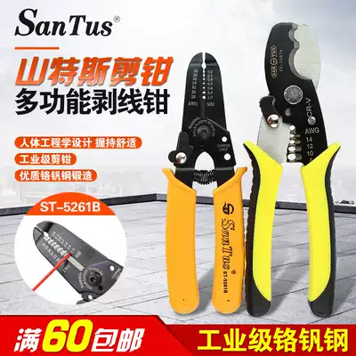 Sanders Wire stripper ST-5261B Multi-function wire stripper ST-5260B Wire circulator ST-20B7H wire cutter