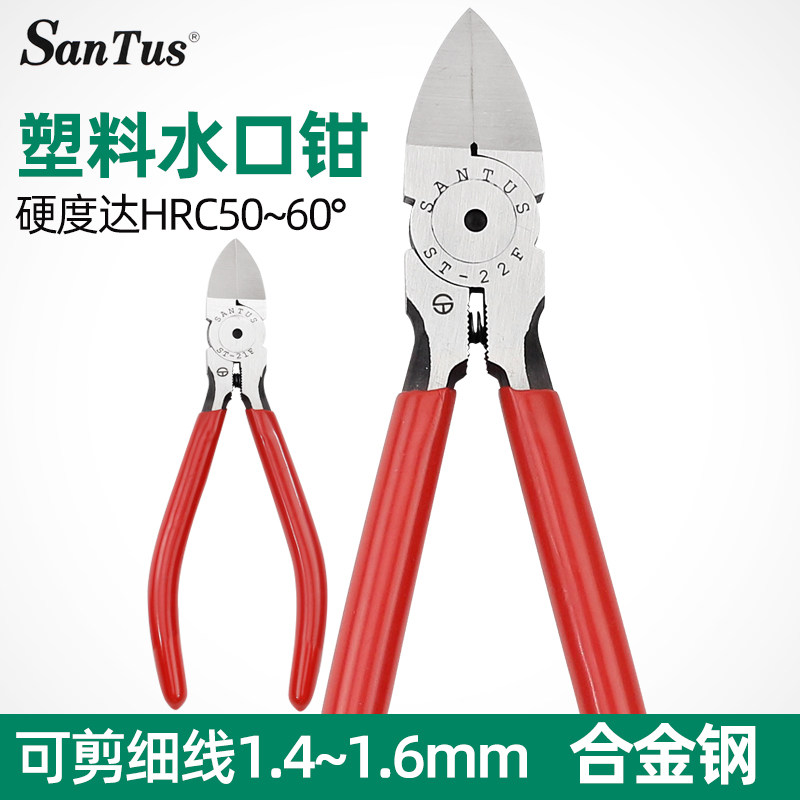 Santes 6 inch water clamp 5 inch slash clamp models slope clamp clamp industrial grade cutting line ST-22F 21F