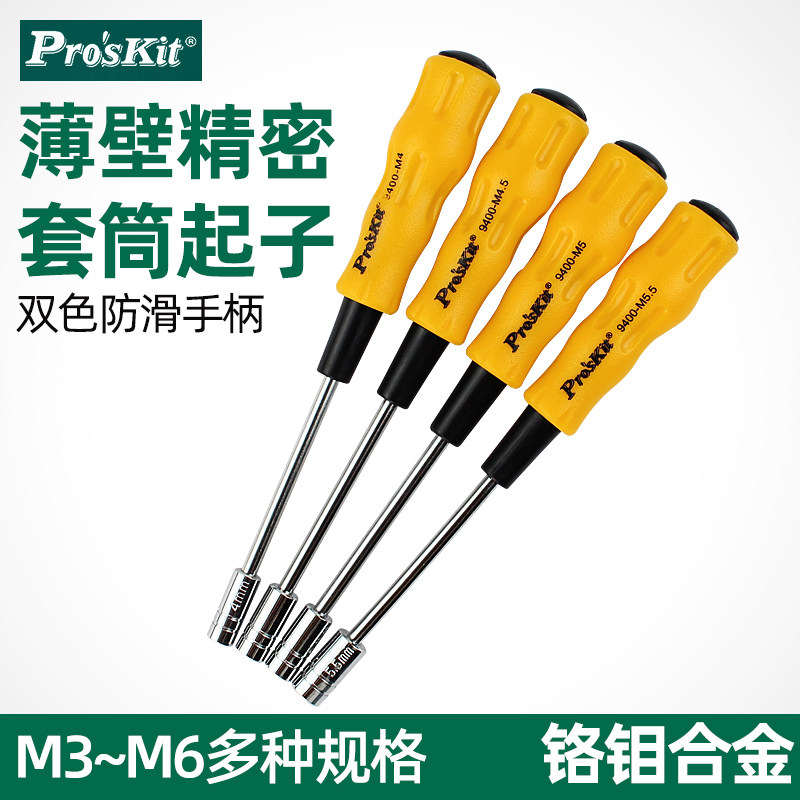 Bauxin Sleeve Screwser Outer hexagonal screw sleeve Sleeve Sleeve Sleeve Sleeve PC - 9402