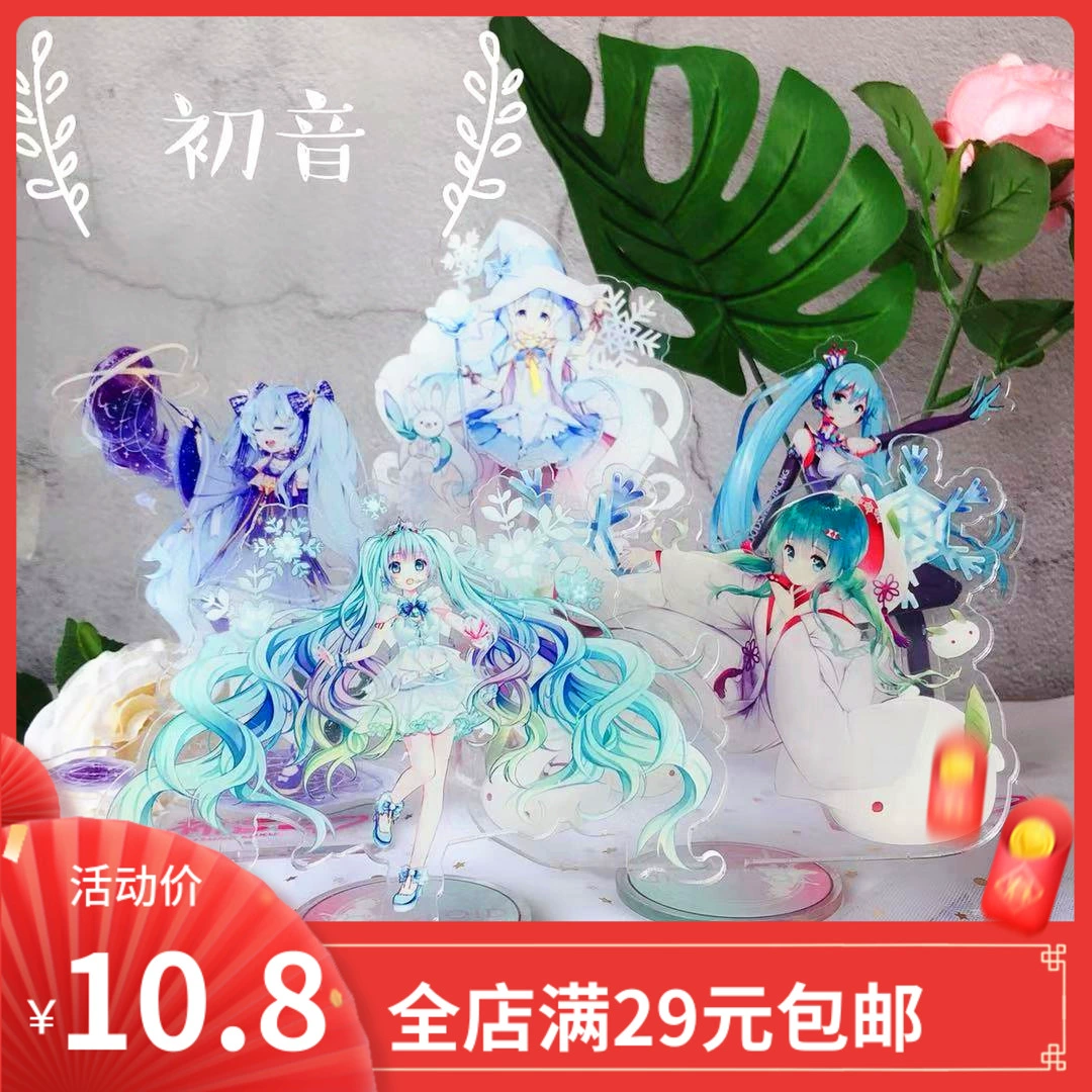 Hatsune Miku Anime Ngoại vi Chân đế Acrylic Trang trí làm bằng tay Mặt dây chuyền Miku Quà tặng sinh nhật - Carton / Hoạt hình liên quan