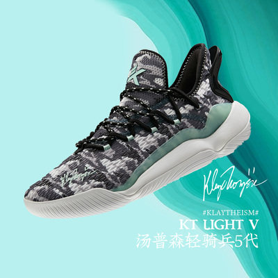 Anta Hussars 5 Generation Basketball Shoes Men's 2020 New Thompson KT5-LIGHT Lightweight Breathable 112021608