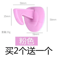 Один розовый крюк (купить 2 получить 1 получить 1)