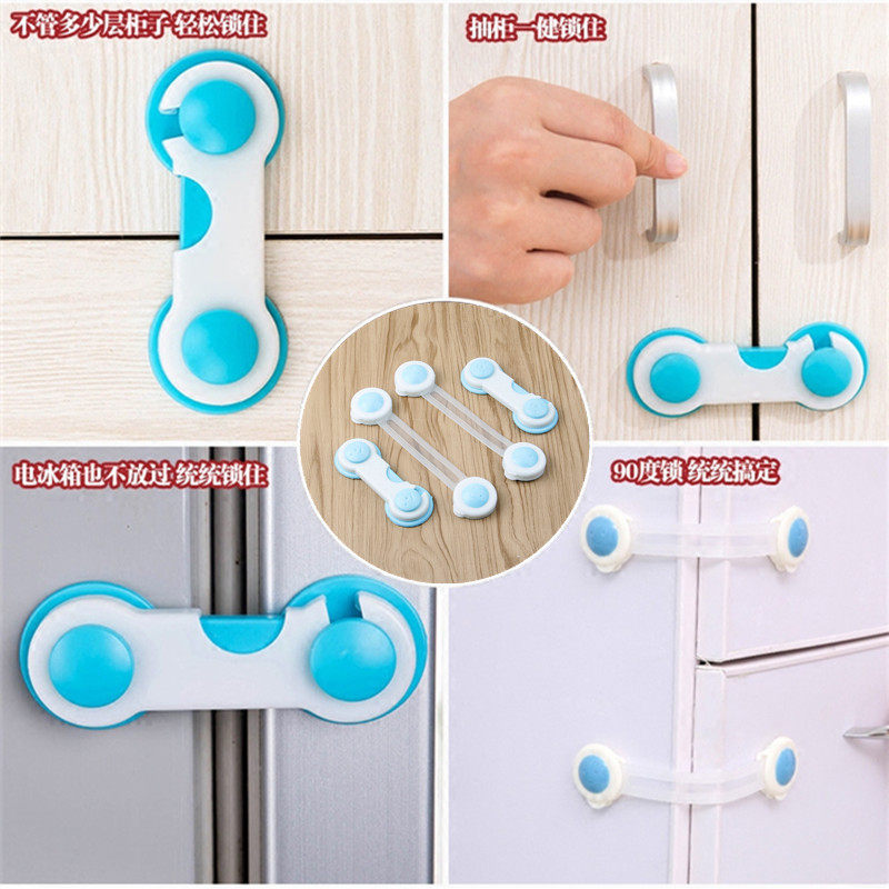 Anti-baby drawer lock Child safety lock Cabinet door Baby cabinet Refrigerator lock Protective safety buckle Lock buckle anti-pinch hand