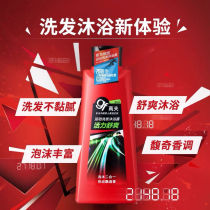 Gough Vitality Refreshing Sports Shampoo and Shower Gel 2-in-1 Shower 400ml Mens Cleansing and Care