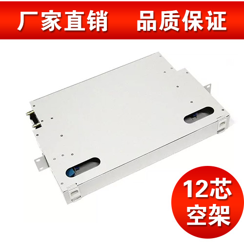 12-core optical fiber distribution frame 12-core ODF unit frame 12-core ODF disc ODF unit body without coupler pigtail