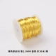 Золотой, 1.0mm, 30м