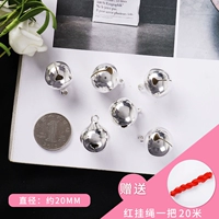 Серебряный, 20mm