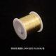 Золотой, 0.3mm